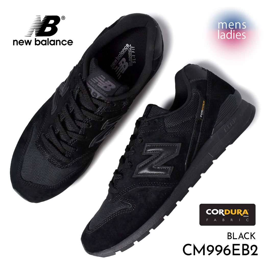 New balance mrl996kp black online