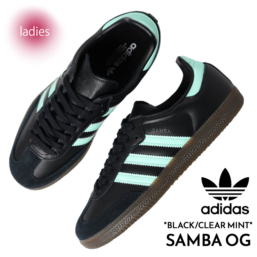 adidas Samba ブラック/ミント12時間以内発送 adidas Samba ブラック/ミント12時間以内発送 - メルカリ