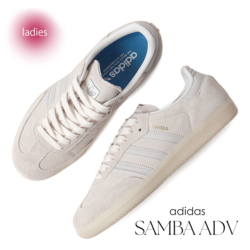 adidas Samba ADV Shoes - Green | Free Shipping with adiClub