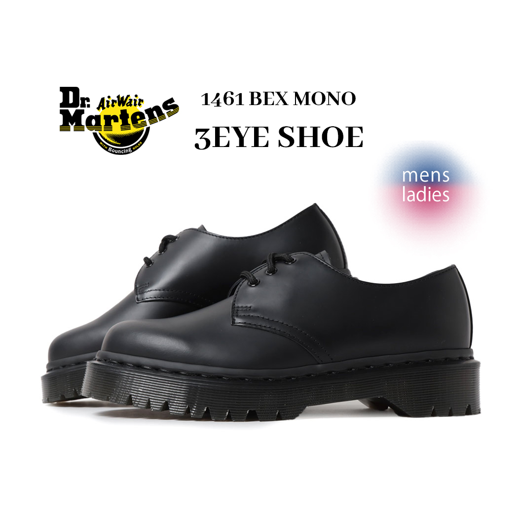 Dr.Martens ドクターマーチン 3アイ ベックス モノ レザー