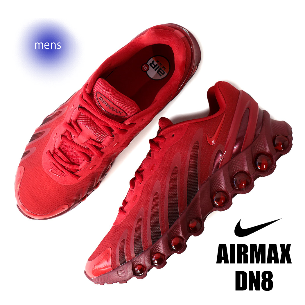 早い者勝ち!!! NIKE ◆ ナイキ W エア マックス DN8｜HF5509 楽天市場】ナイキ エア マックス DN8 NIKE W AIR MAX DN8