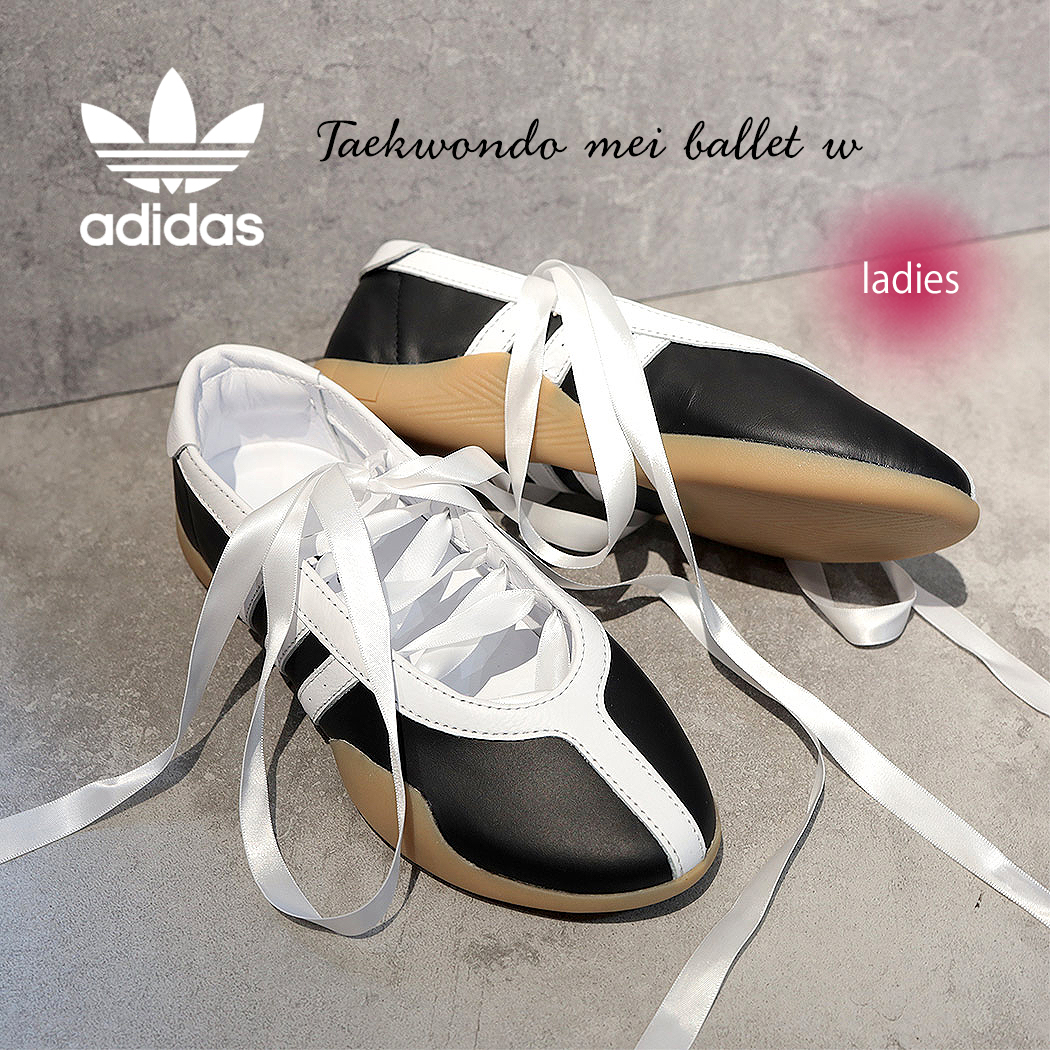 adidas アディダス　テコンドー　メイ　バレエ adidas TAEKWONDO MEI BALLET W / アディダス テコンドー メイ