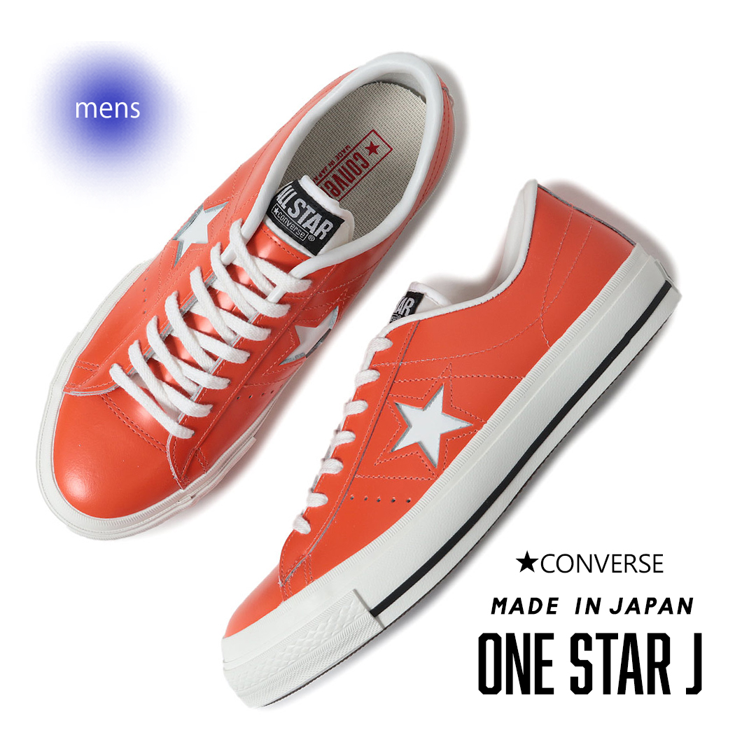 CONVERSE コンバース ワンスター レザー スニーカー ONE STAR J