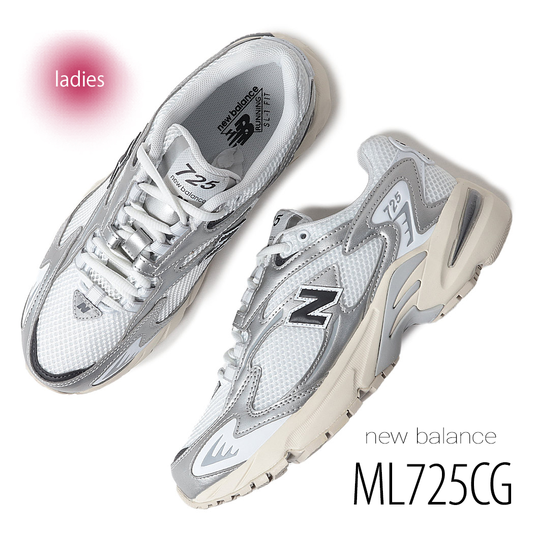 New Balance 725 シューズ ホワイト/シルバー New Balance☆ML725B ニューバランス 725 ホワイト シルバー