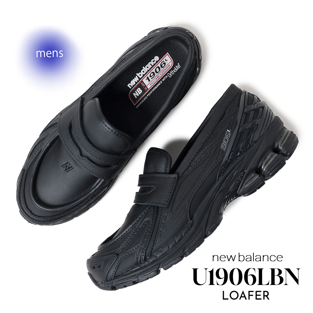New Balance 海外限定 NEW BALANCE ニューバランス 1906