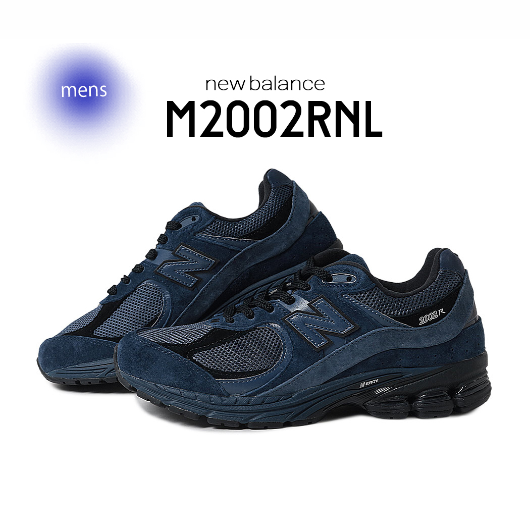 ☆関税込☆New Balance★M2002 Special Vintage★22-29cm★限定 ☆関税込☆New Balance☆M2002 Special Vintage☆22-29cm☆限定