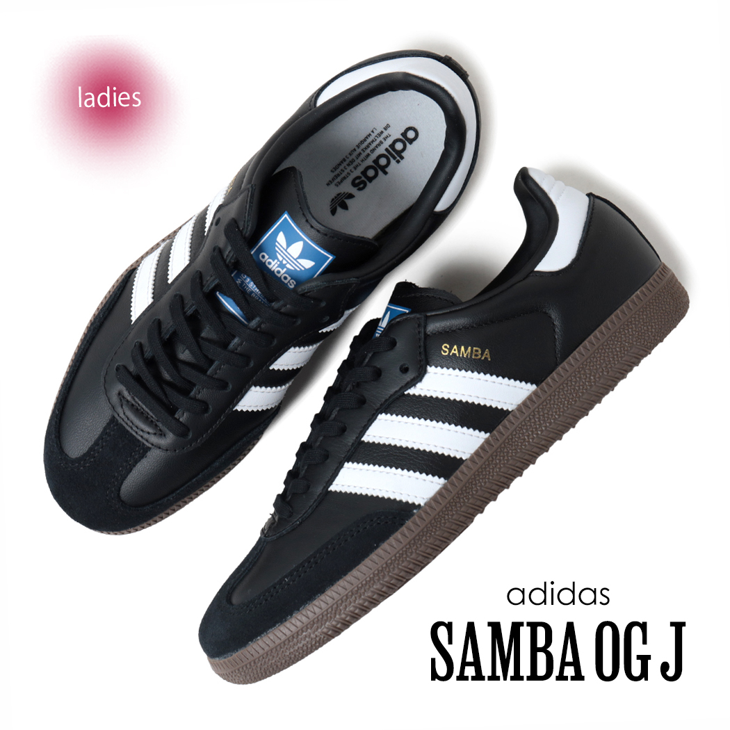 【adidas】 サンバ OG レディース／キッズ兼用 ブラック IE3676 👟adidas Samba OG Shoes Kids - Black | Kids' Lifestyle