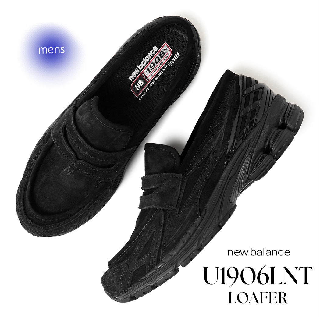 New Balance　U1906LNT ブラックローファー 20250606c9.jpg