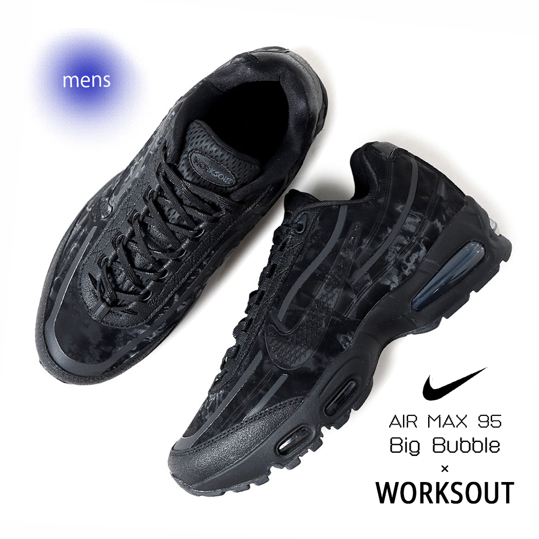 【NIKE】HQ0263-300★ナイキ×ワークアウトエアマックス95★ Worksout x Nike Air Max 95 Release Date HQ0263-300