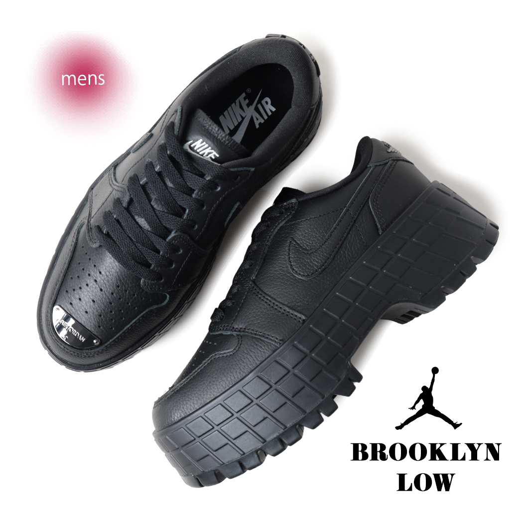 早い者勝ち!!! NIKE ◆ W エア ジョーダン 1 ブルックリン LOW NIKE W AIR JORDAN 1 BROOKLYN LOW | atmos（アトモス） 公式