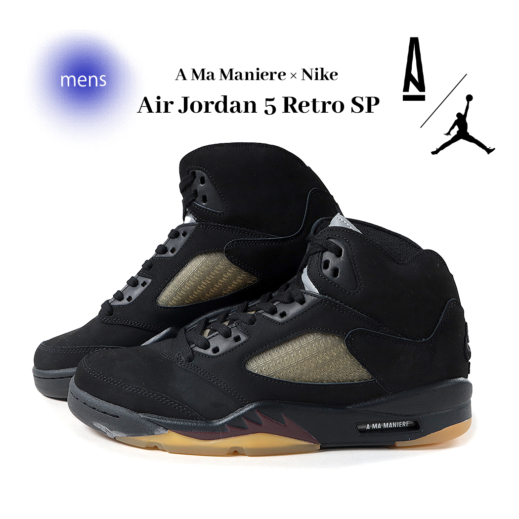 ジョーダン5 限定カラー　メンズ26.5cm 比較的綺麗 ジョーダン5 限定カラー メンズ26.5cm 比較的綺麗 楽天市場