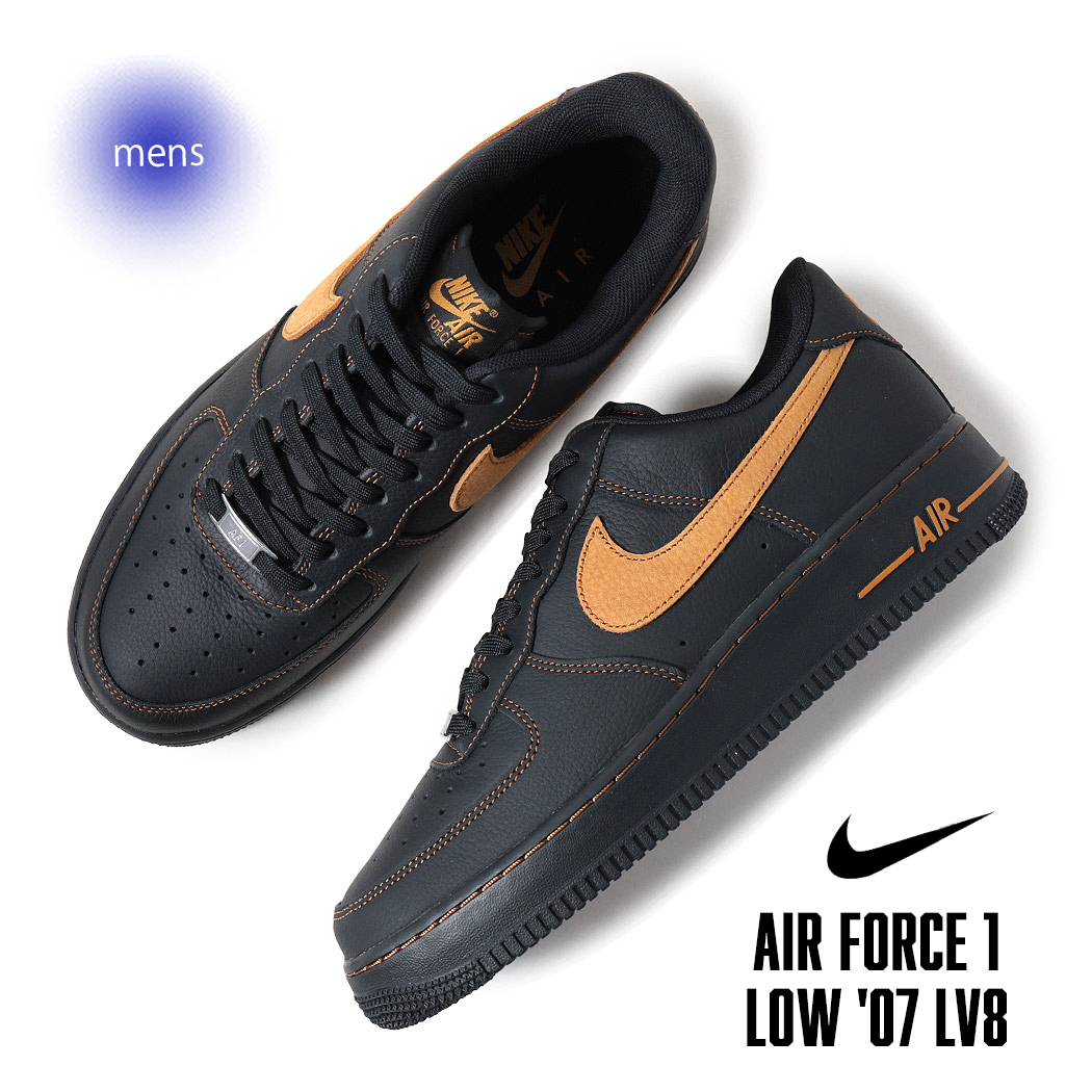 Nike Air Force 1 レザーダークブラウン AIRFORCE1 エアフォース1 高級 レザー ブラウン リクチュール