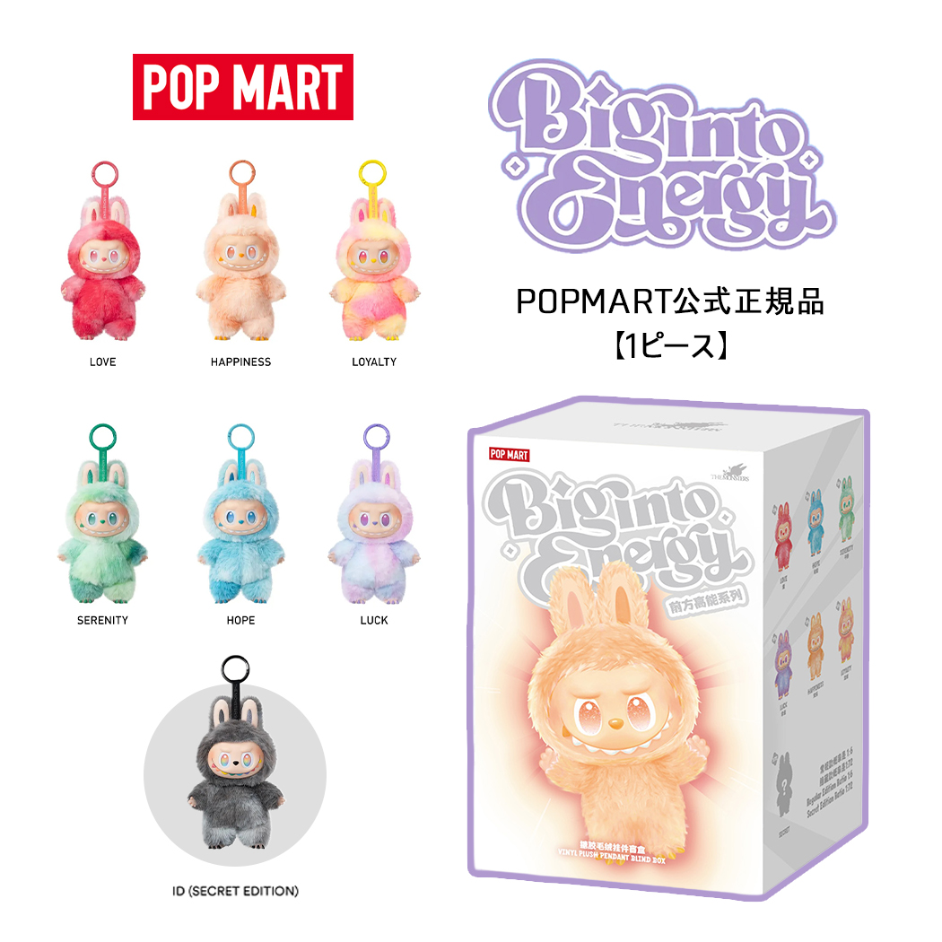 LABUBU ラブブ ポップマート ぬいぐるみ 1ピース】【公式正規品・即発送】POP MART LABUBU ラブブ ポップ