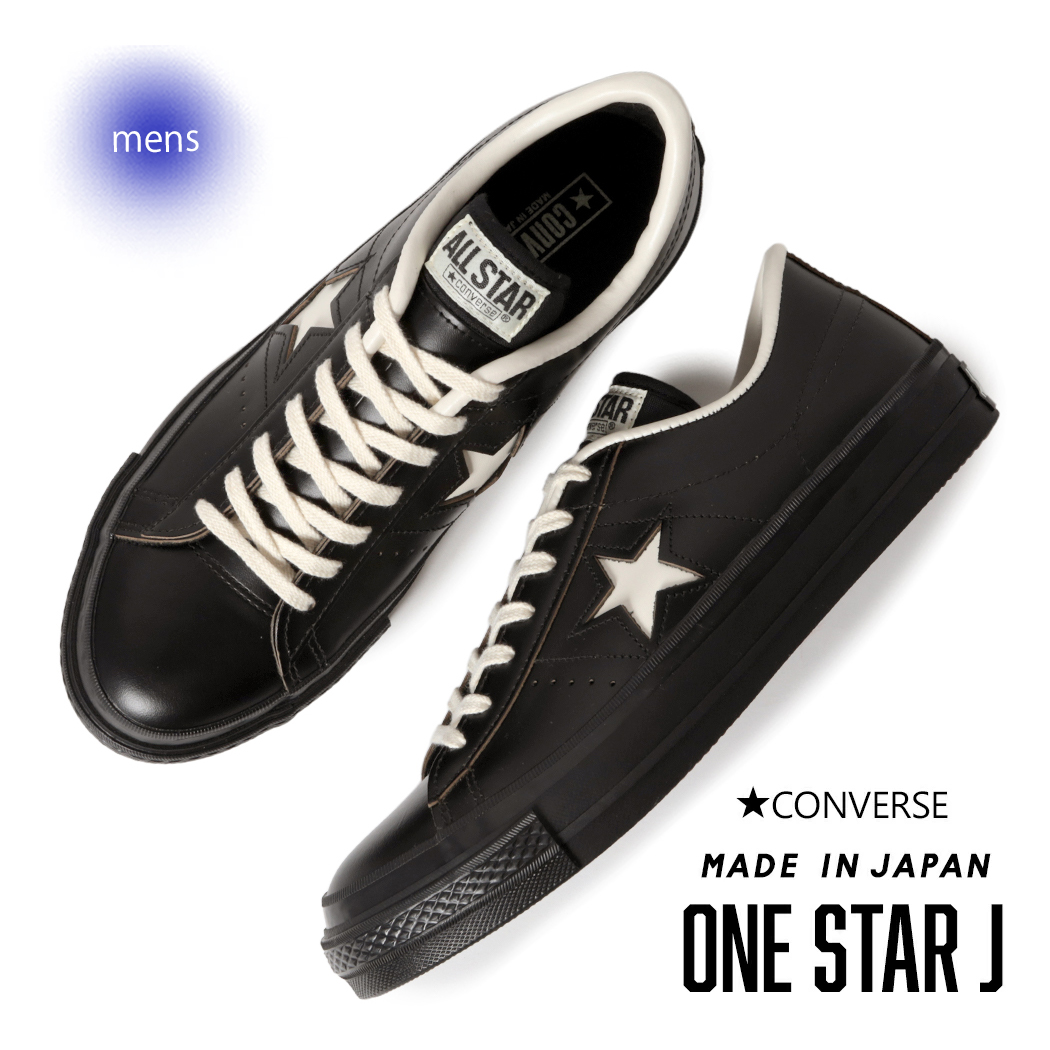 CONVERSE コンバース ワンスター スニーカー ONE STAR J BLACK