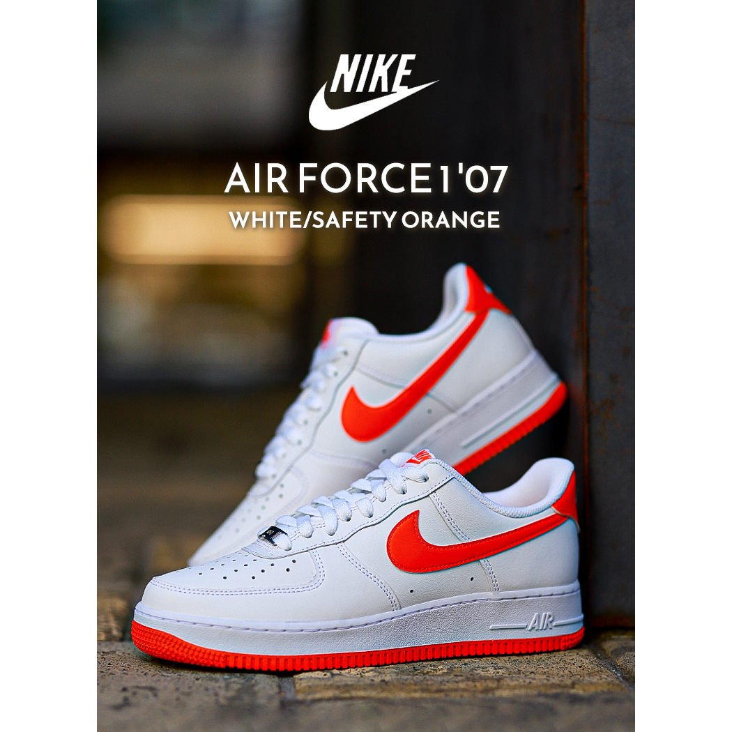 Nike Air Force 1 オレンジ24.0