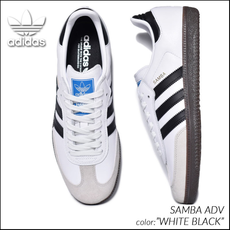 希少】adidas samba adv 27.0cm フットウェア ホワイト-