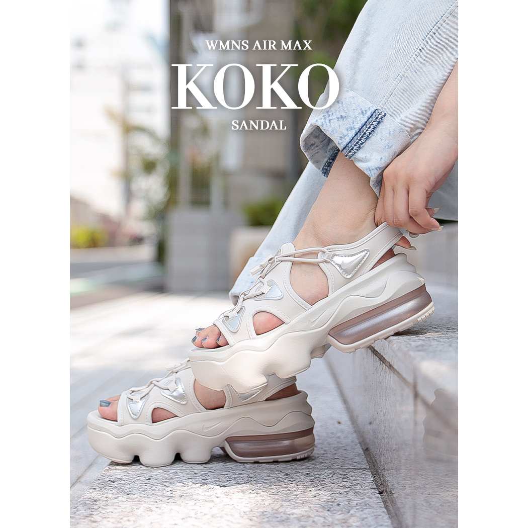 ★人気★Nike★WMNS AIR MAX KOKO SANDAL Brown NIKE WMNS AIR MAX KOKO SANDAL Light Orewood Brown ナイキ