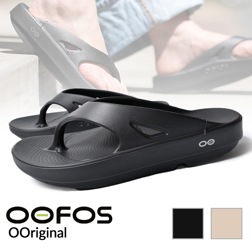 OOFOS OOriginal OOFOS OOriginal