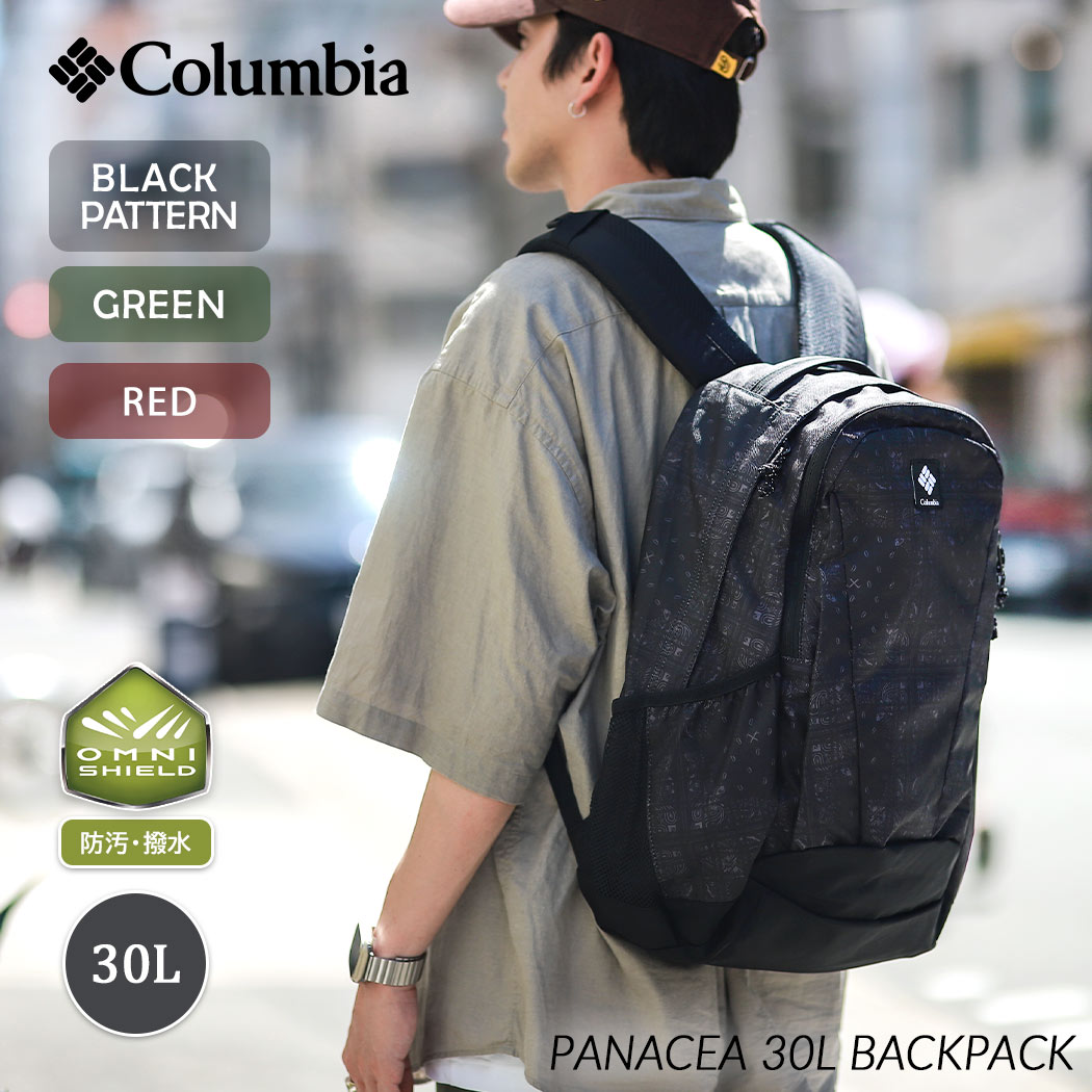 columbia パナシーア　30l pu8709-blk.jpg?fitin=720:720
