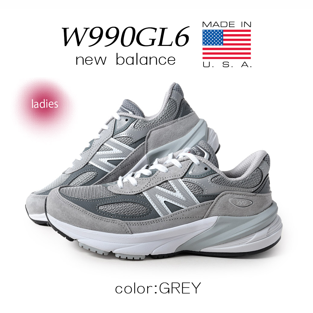 New Balance 990 グレー スニーカー美品 オシャレな大人の「ニューバランス 990」はグレー、一択！ 3人の