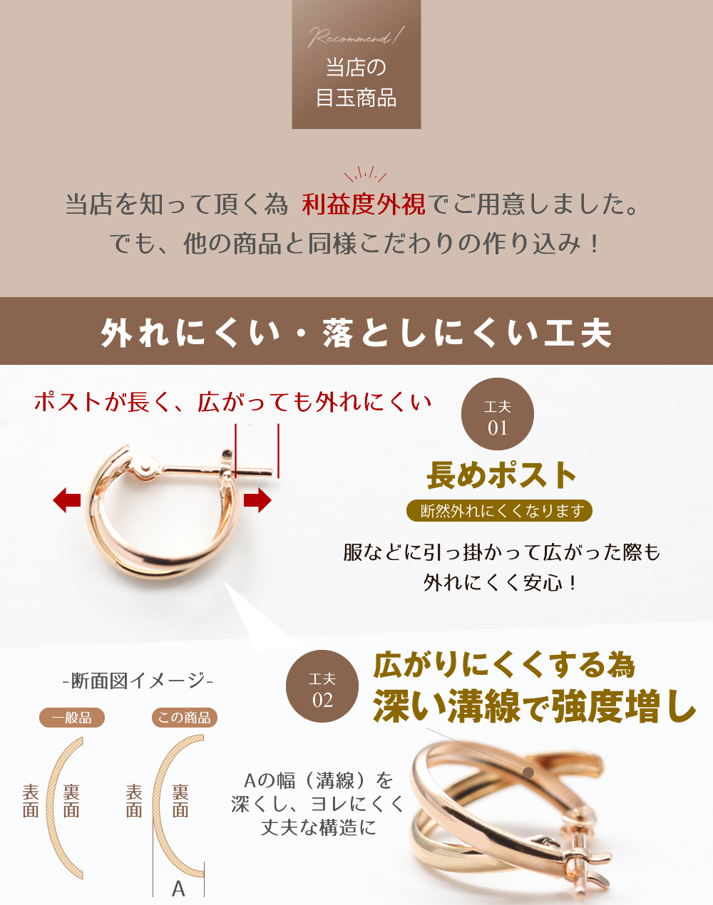 ピアス レディース フープピアス コンビカラー バイカラー ツーカラー
