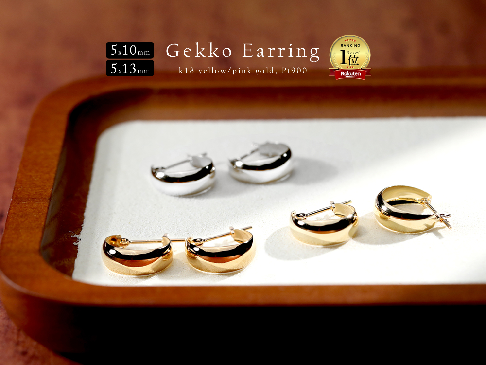 K18YG 地金ピアス イエローゴールド 18K 18金 地金ピアス