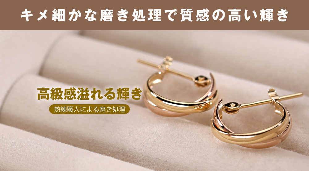 ピアス レディース フープピアス 幅広 細 太 k18 18k 18金 イエロー