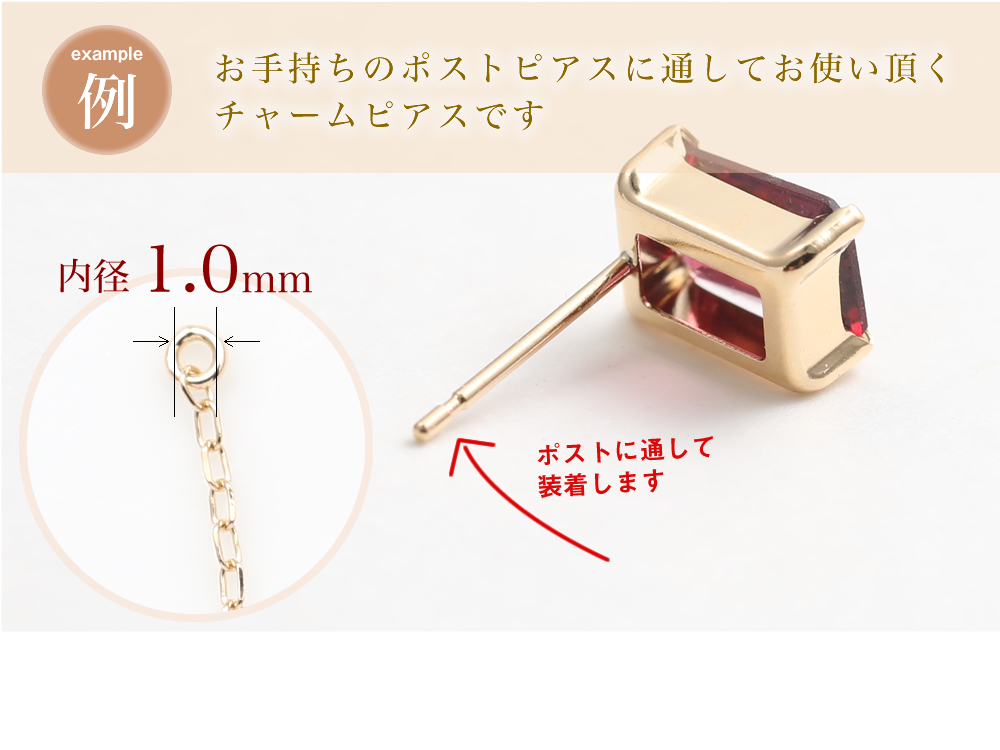 チャームピアス ポストピアス用 18k K18YG チェーンピアス 星型