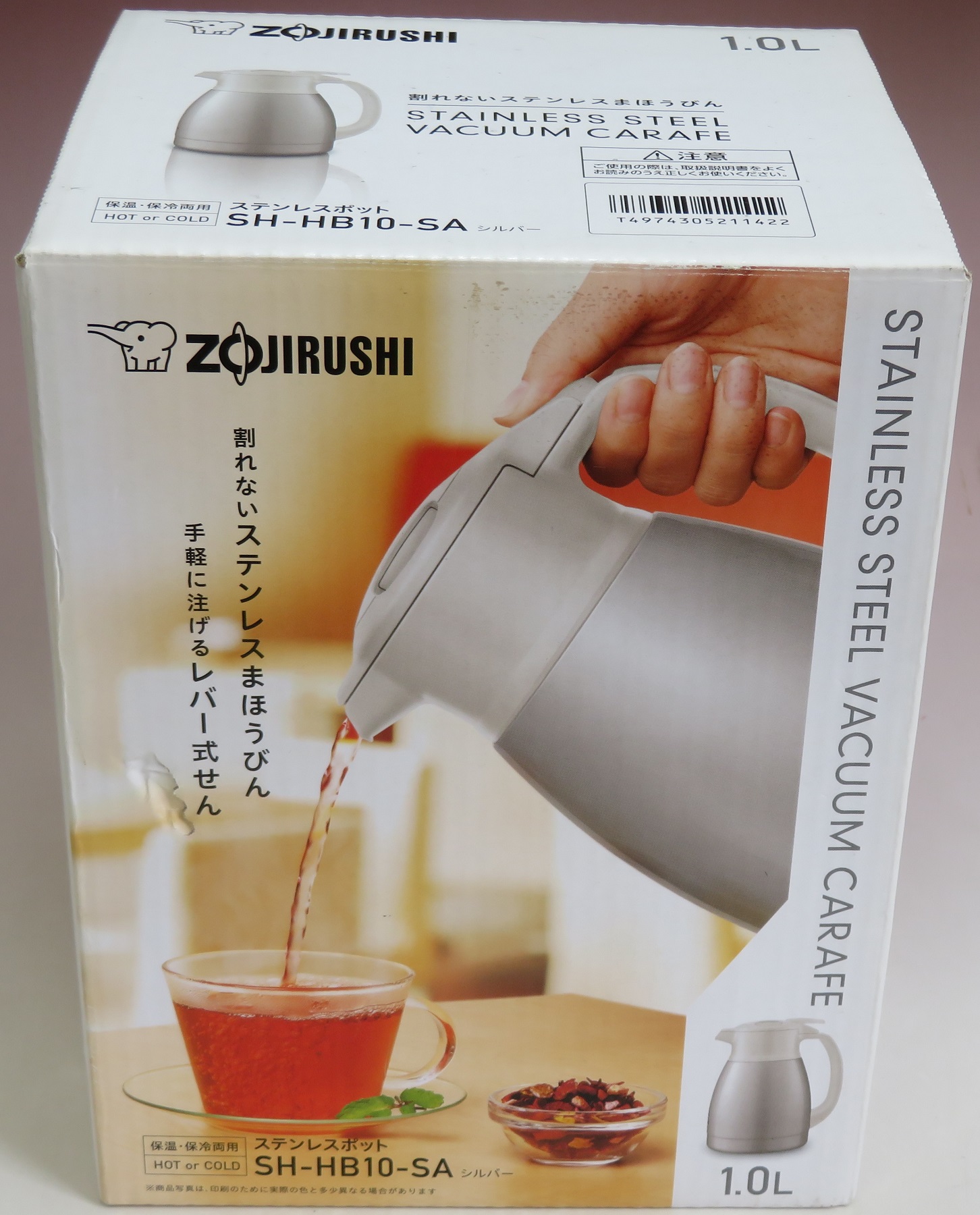 ZOJIRUSHI 象印 ステンレスポット 1.0L SH‐HB10-SA シルバー 保温・保冷 レバー式せん 保温卓上ポット 生産終了品