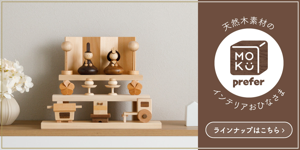 ぷりふあ 雛人形 床敷 毛氈 もうせん SSサイズ コンパクト用40x30 単品