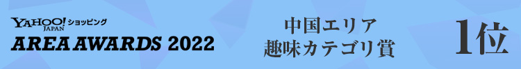日本最大のブランド鯉のぼり ベランダ用 こいのぼり 1.2m 6点セット ワンタッチスタンド付属 フジサン鯉 スタンダードセット 富士鯉 ベランダ  鯉のぼり