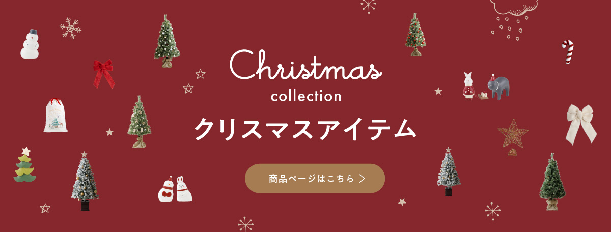 クリスマスツリー オーナメント付 90 120 150 180cm 選べるカラー 赤