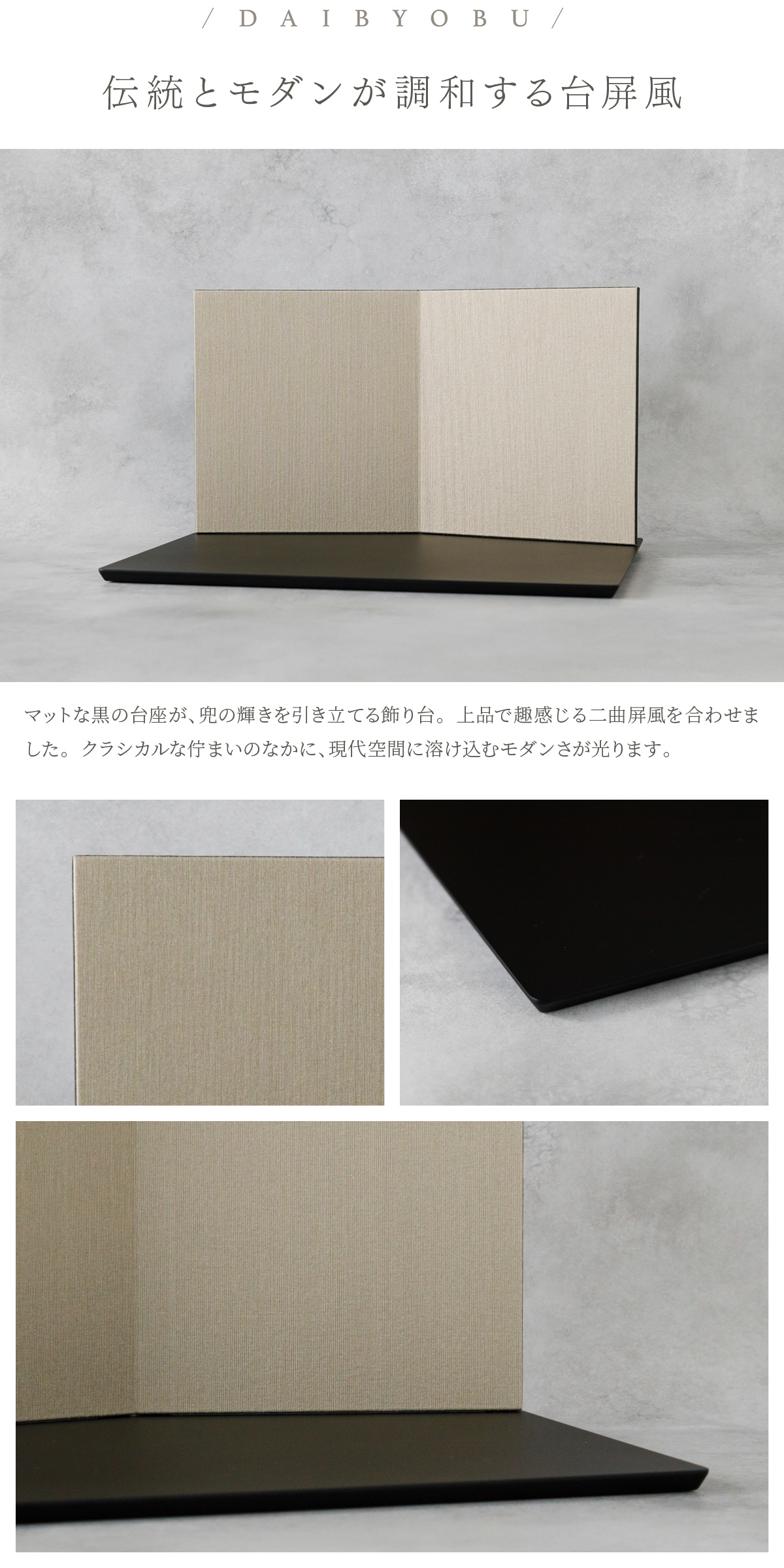 五月人形 おしゃれ 兜飾り 兜 モダン 高級 5月人形 PREFER CLASSIC 黒