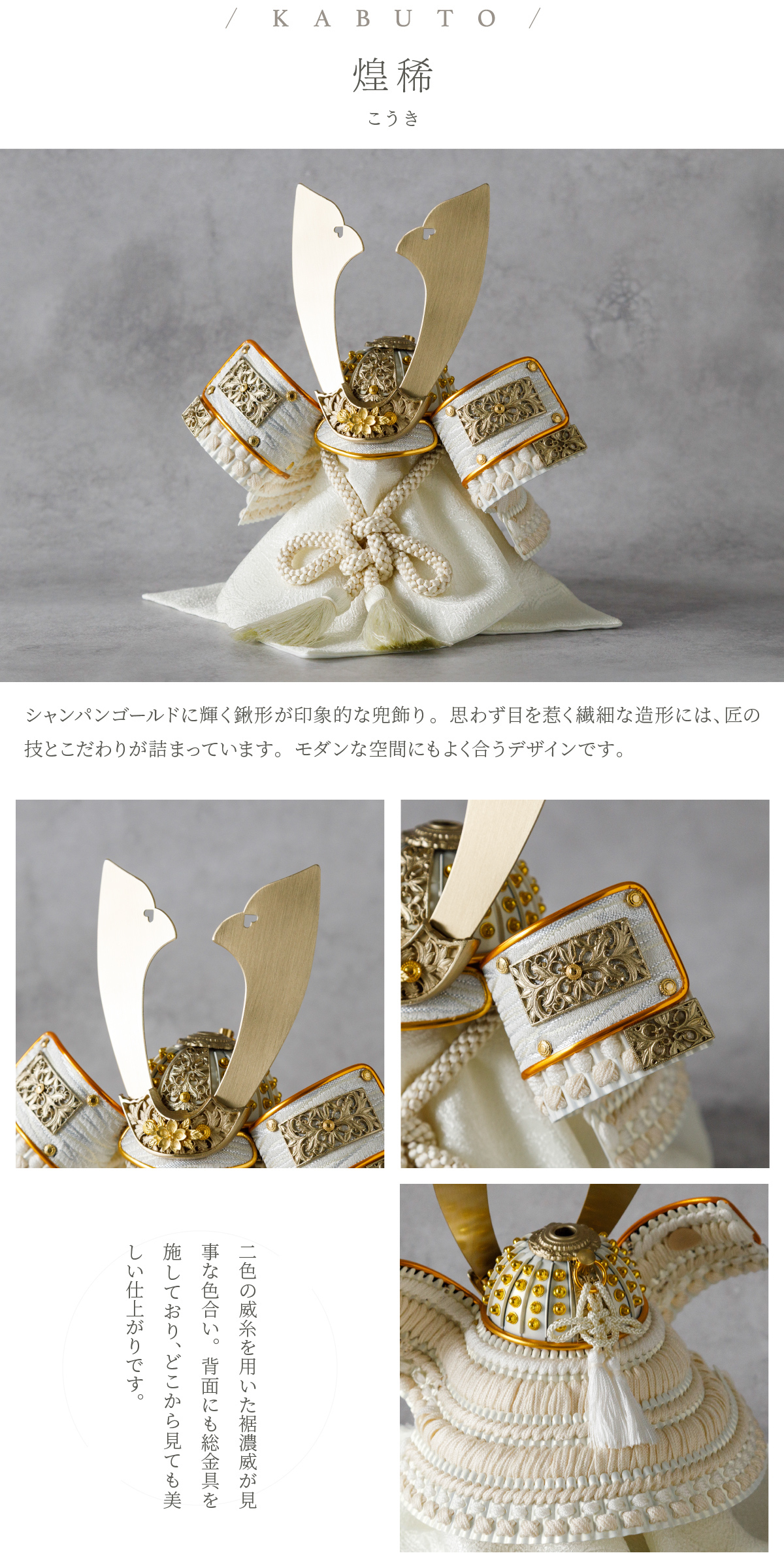 五月人形 ケース飾り おしゃれ 兜飾り 兜 モダン インテリア 高級 5月