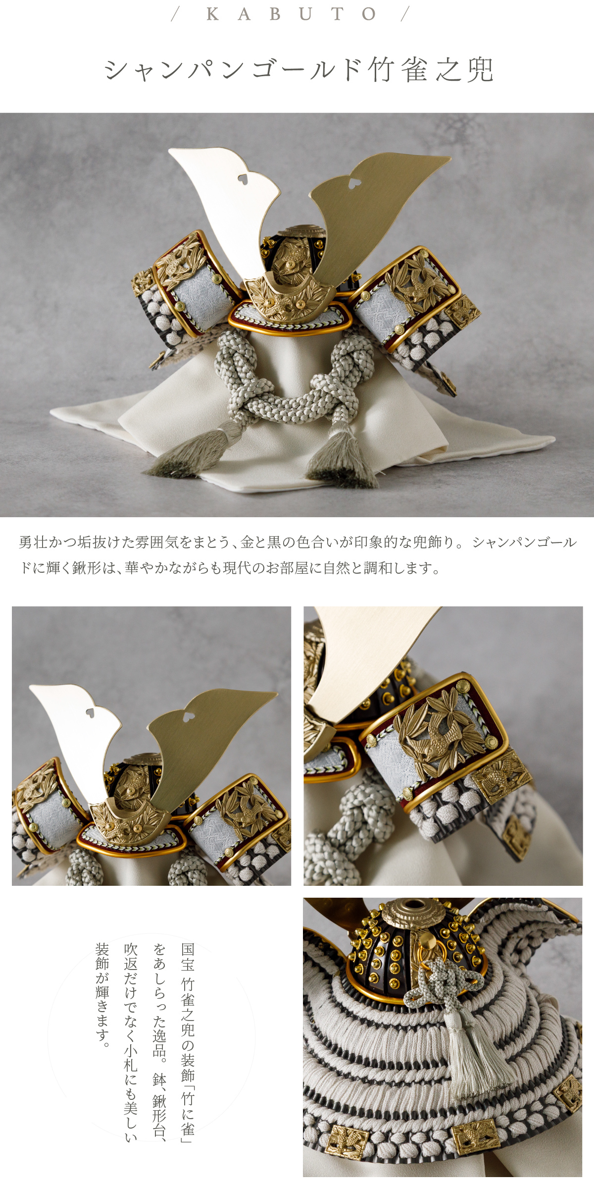 五月人形 おしゃれ 兜飾り 兜 高級 5月 PREFER CLASSIC 檜台 白和紙