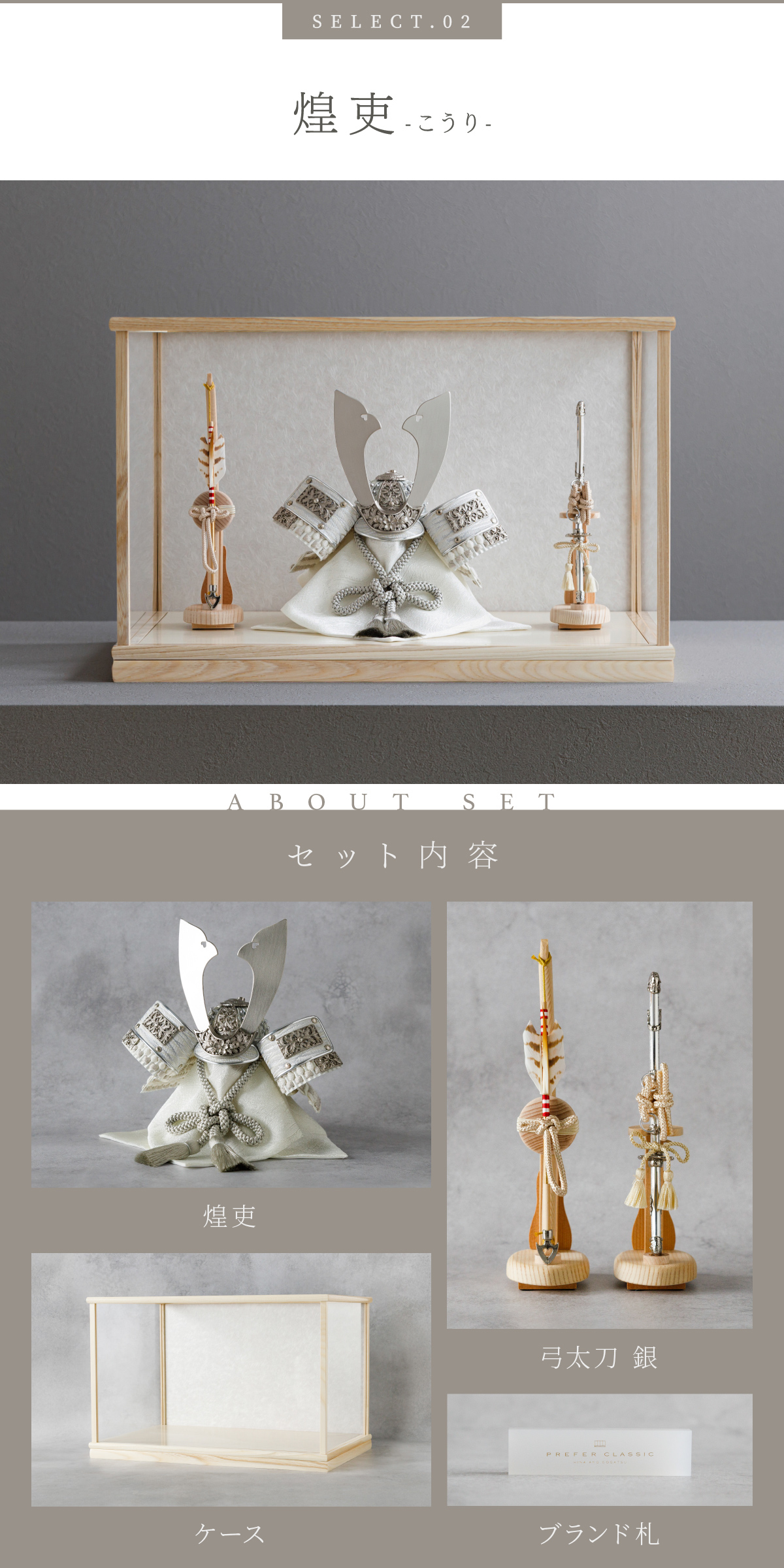 五月人形 ケース飾り おしゃれ 兜飾り 兜 モダン インテリア 高級 5月