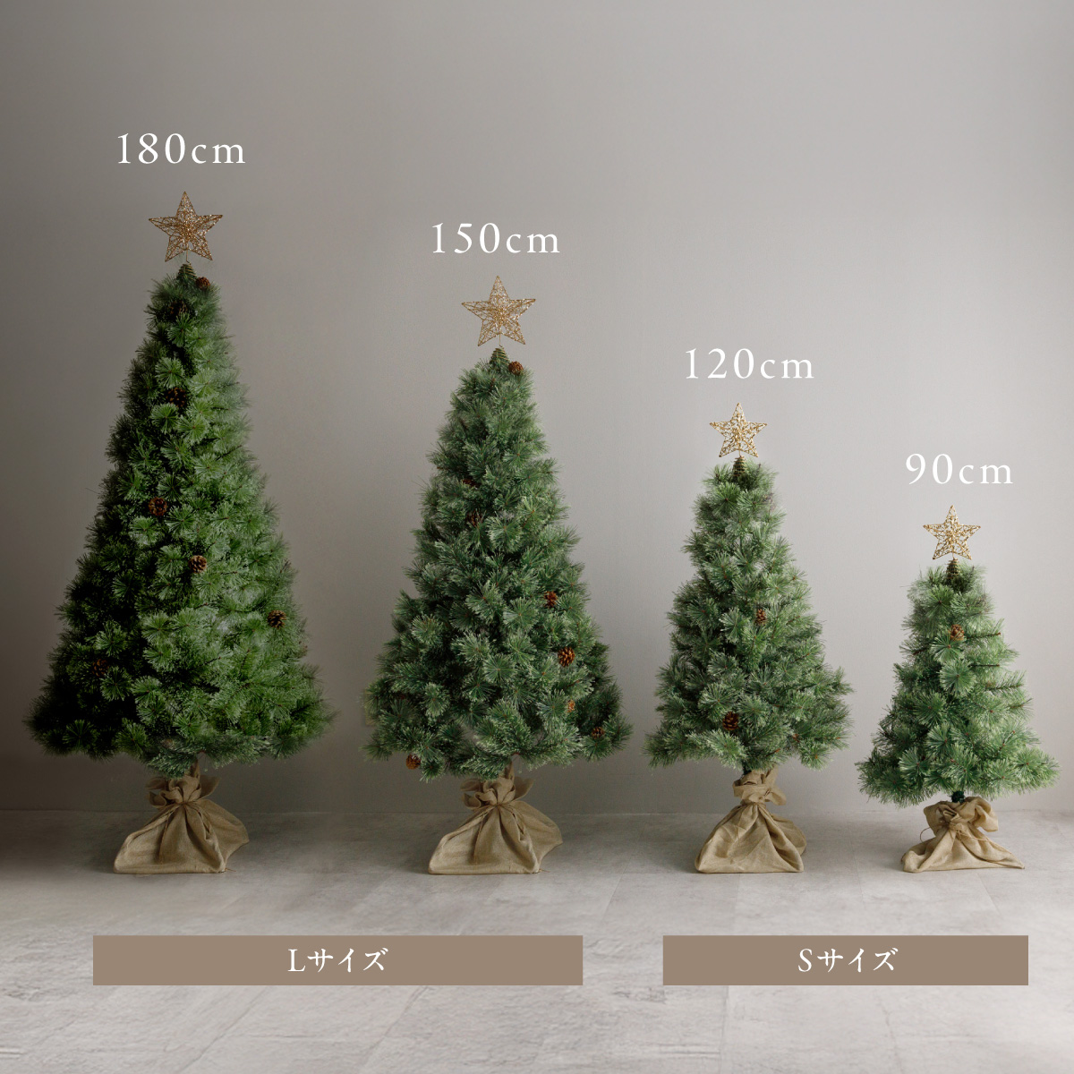 ツリートップスター 星型 ツリー クリスマスツリー 星 Sサイズ Lサイズ