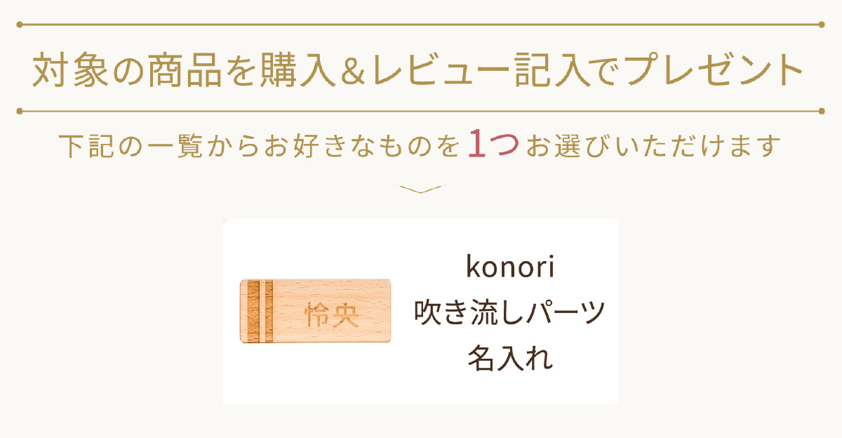 ぷりふあ 鯉のぼり 室内用 木製 おしゃれ コンパクト 卓上 prefer MOKU