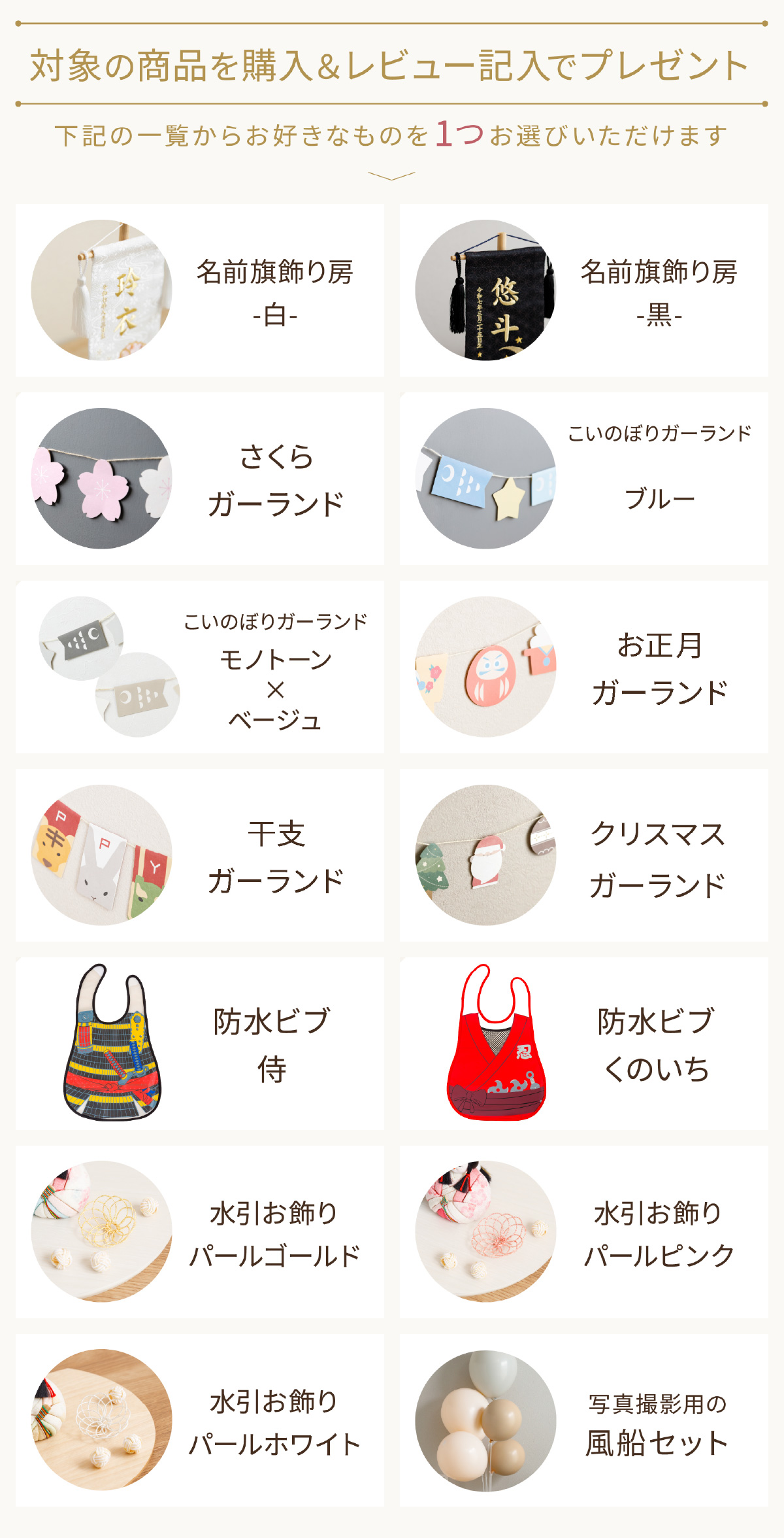  ひな祭り プレート ぷりふあ 雛人形 名前旗 女の子 刺繍 雛祭り 節句 コンパクト 桜