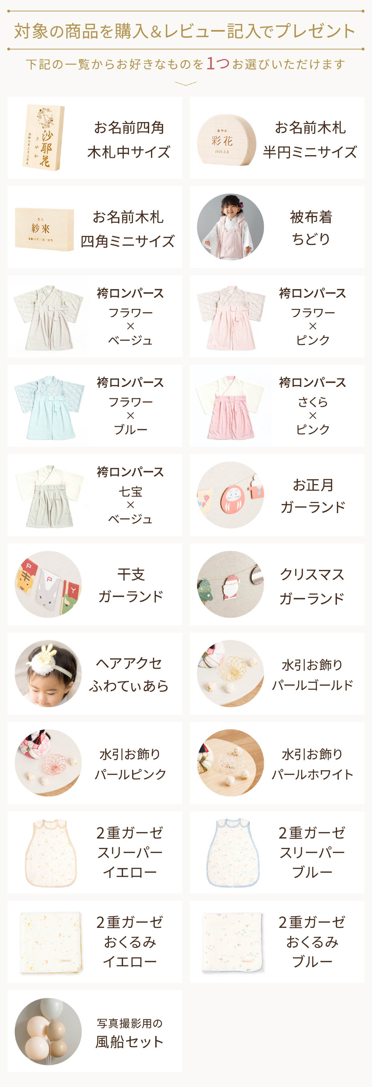 羽子板 女の子 おしゃれ コンパクト ケース かわいい アクリルケース