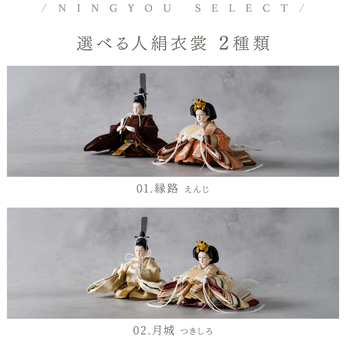 ぷりふあ 雛人形 コンパクト 親王飾り 高級 雛 PREFER CLASSIC