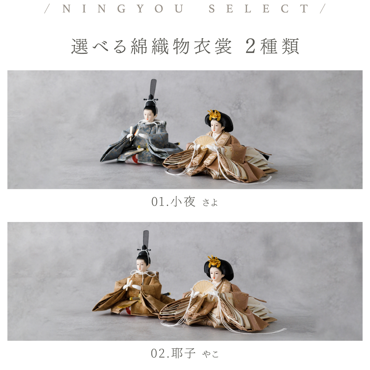 ぷりふあ 雛人形 親王 高級 雛 PREFER CLASSIC ひな人形 ベージュ台 桜