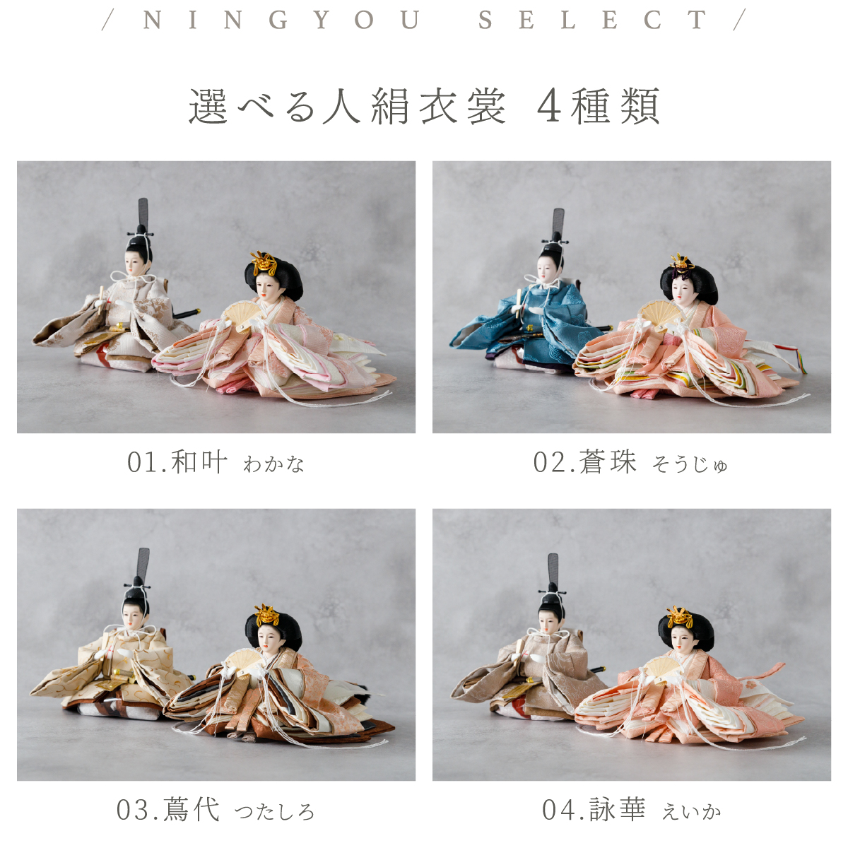 ぷりふあ 雛人形 コンパクト 親王飾り 高級 雛 PREFER CLASSIC 