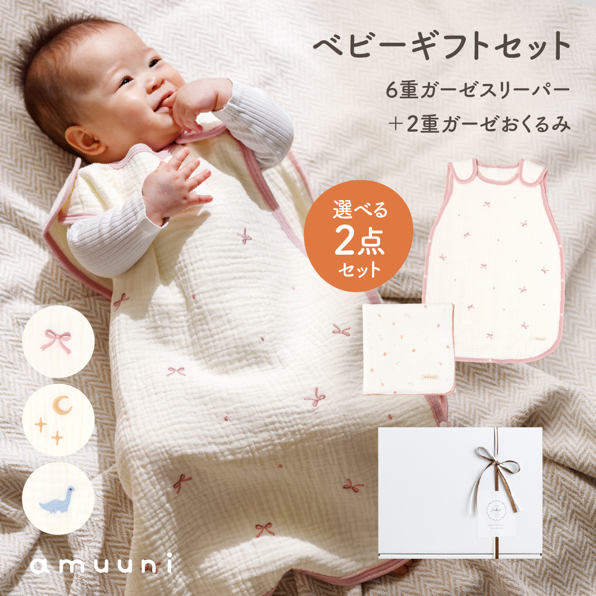 専用　布リース*winterpink* スペシャルガーランドセット ウィンターフォレストトリートプリントパーカー｜ピンクハウス