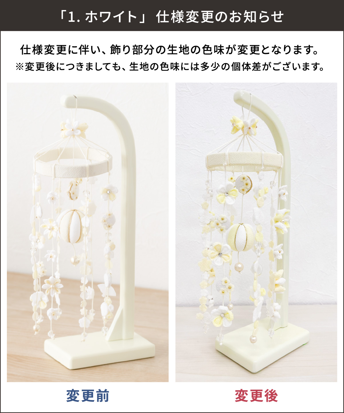 つるし雛 おしゃれ つるし飾り 雛人形 ひな人形 お雛様 三月つるし飾り