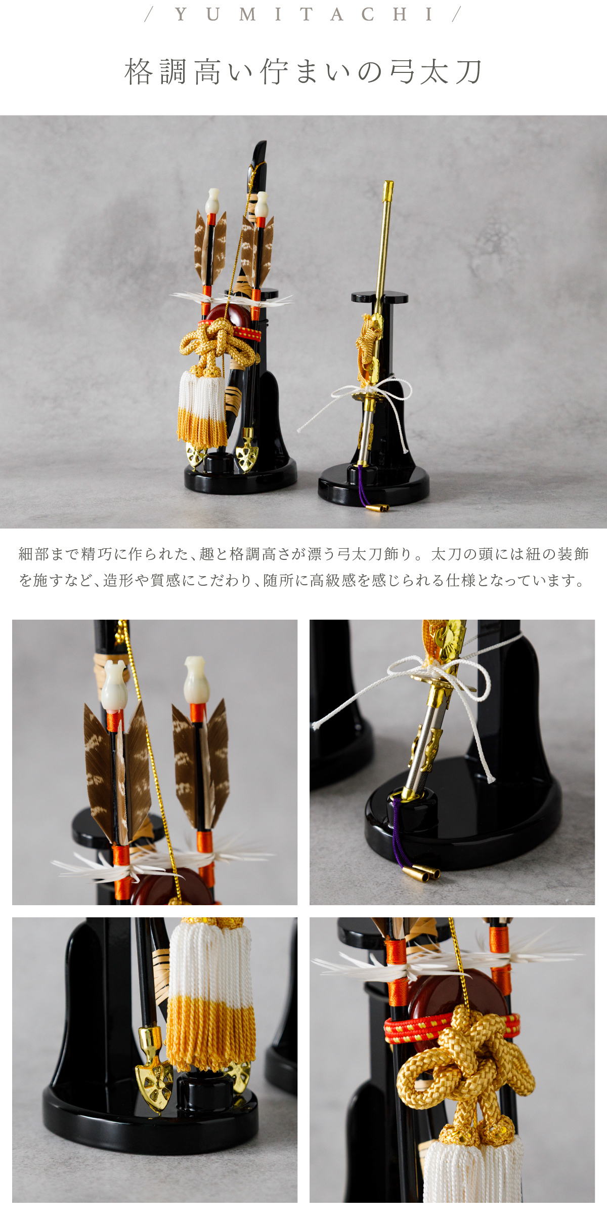 五月人形 おしゃれ 兜飾り 兜 モダン インテリア 高級 5月人形 PREFER