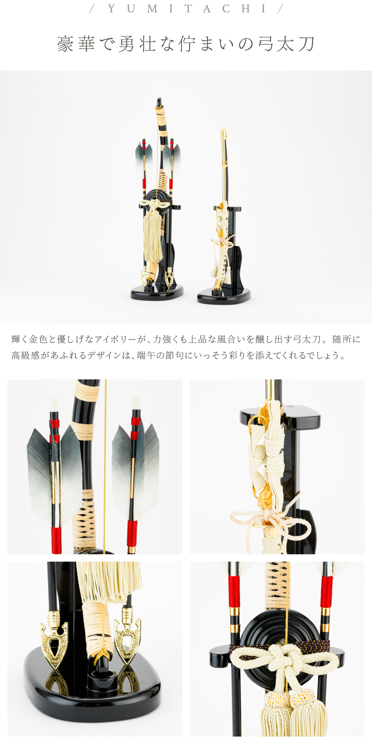 五月人形 おしゃれ 鎧飾り 鎧 モダン インテリア 高級 5月人形 兜