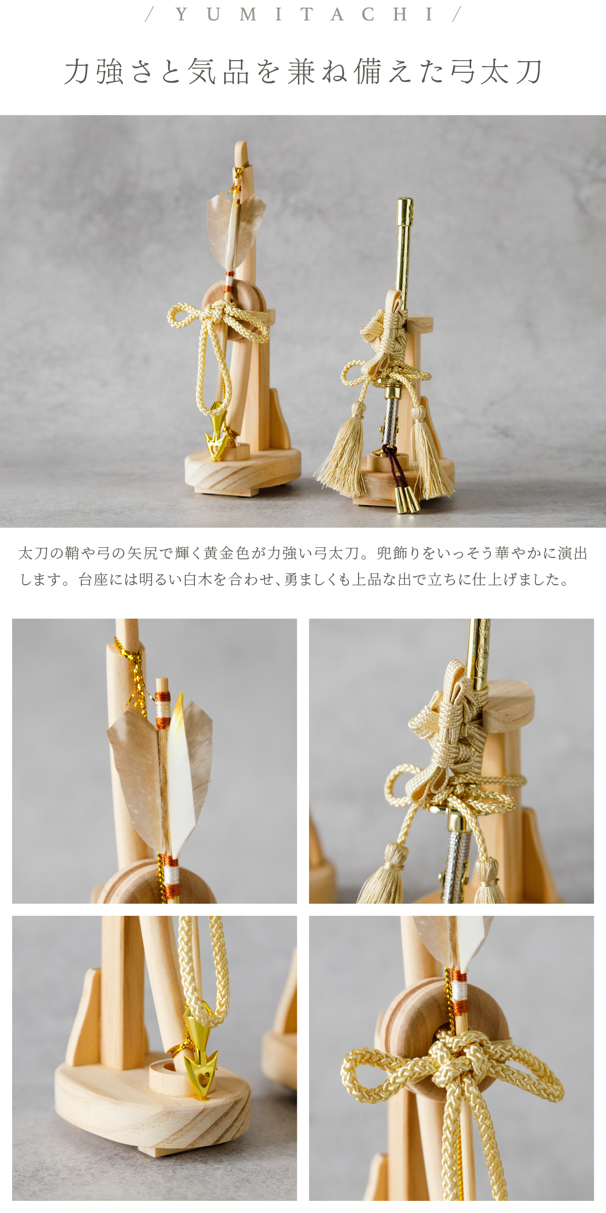 五月人形 おしゃれ 兜飾り 兜 高級 5月 PREFER CLASSIC 檜台 白和紙