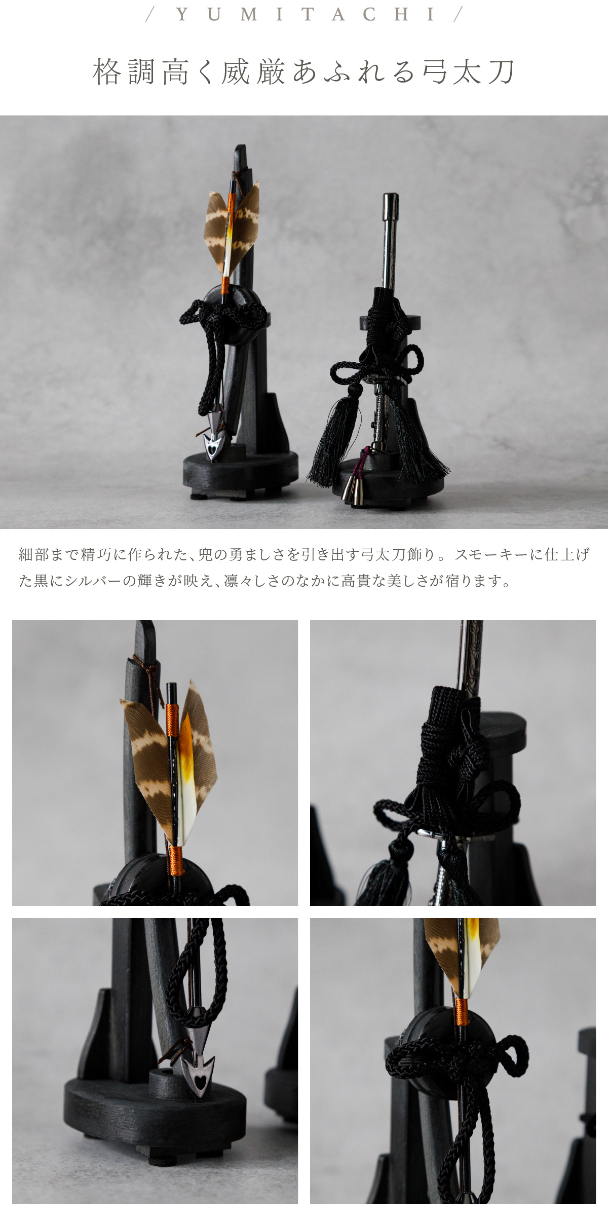 五月人形 おしゃれ 兜飾り 兜 モダン 高級 5月人形 PREFER CLASSIC 黒