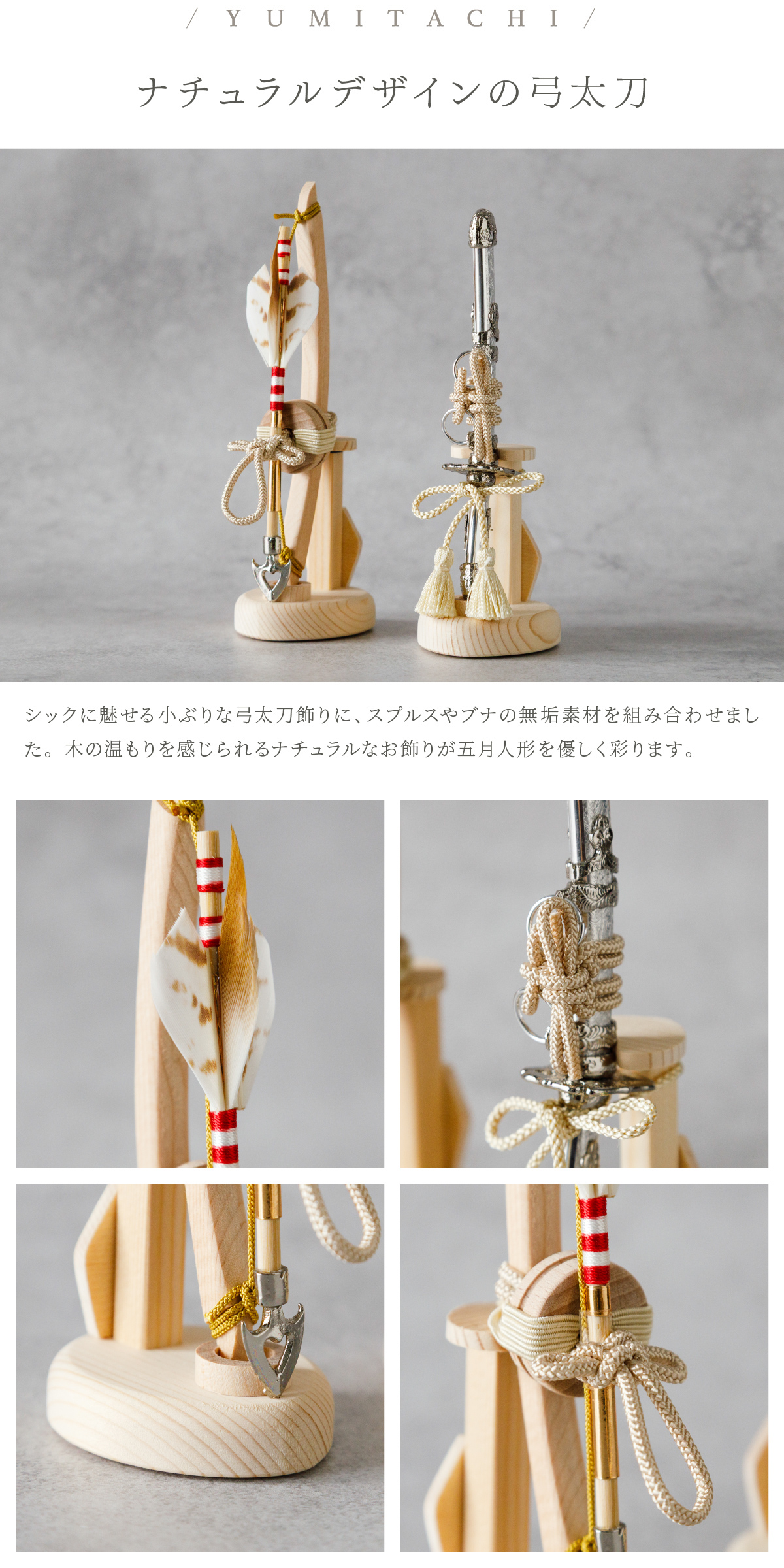 五月人形 おしゃれ 兜飾り 兜 高級 5月人形 PREFER CLASSIC ベージュ台